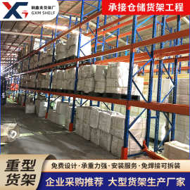 重型货架加厚托盘式仓储承重多层重货置物架仓库高位横梁式储物架