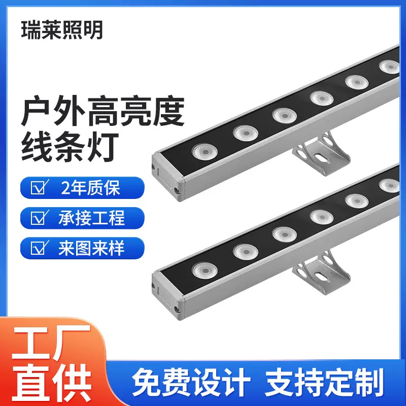 厂家定制户外防水洗墙灯LED洗墙灯别墅酒店外墙铝材高亮轮廓灯