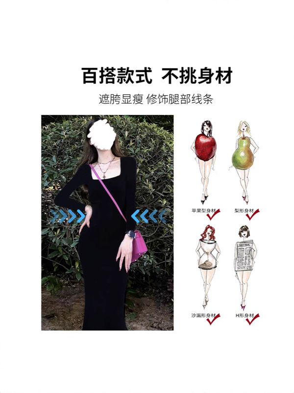 黑色步步生莲鱼尾连衣裙女秋冬季流行风格大衣内搭针织包臀长裙子|undefined