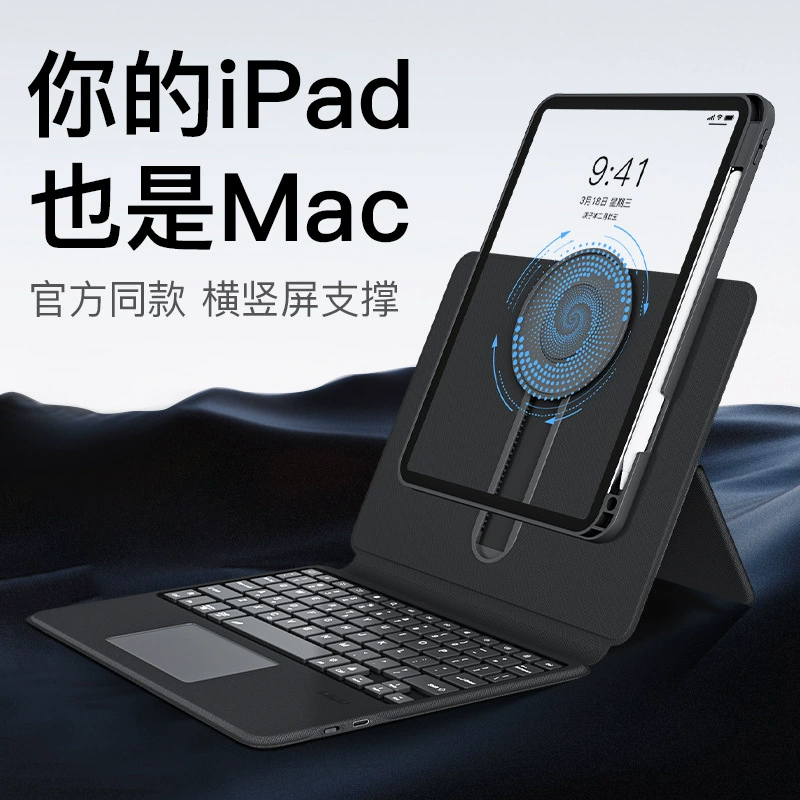 Apple, совместимая клавиатура Pro, планшет-ноутбук, защитный чехол, Pro11, 11 дюймов