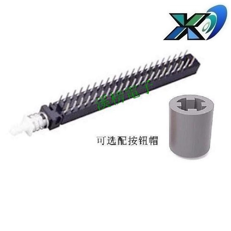 侧按按钮开关双排48脚 油烟机电源开关  油烟机琴键开关侧按双排