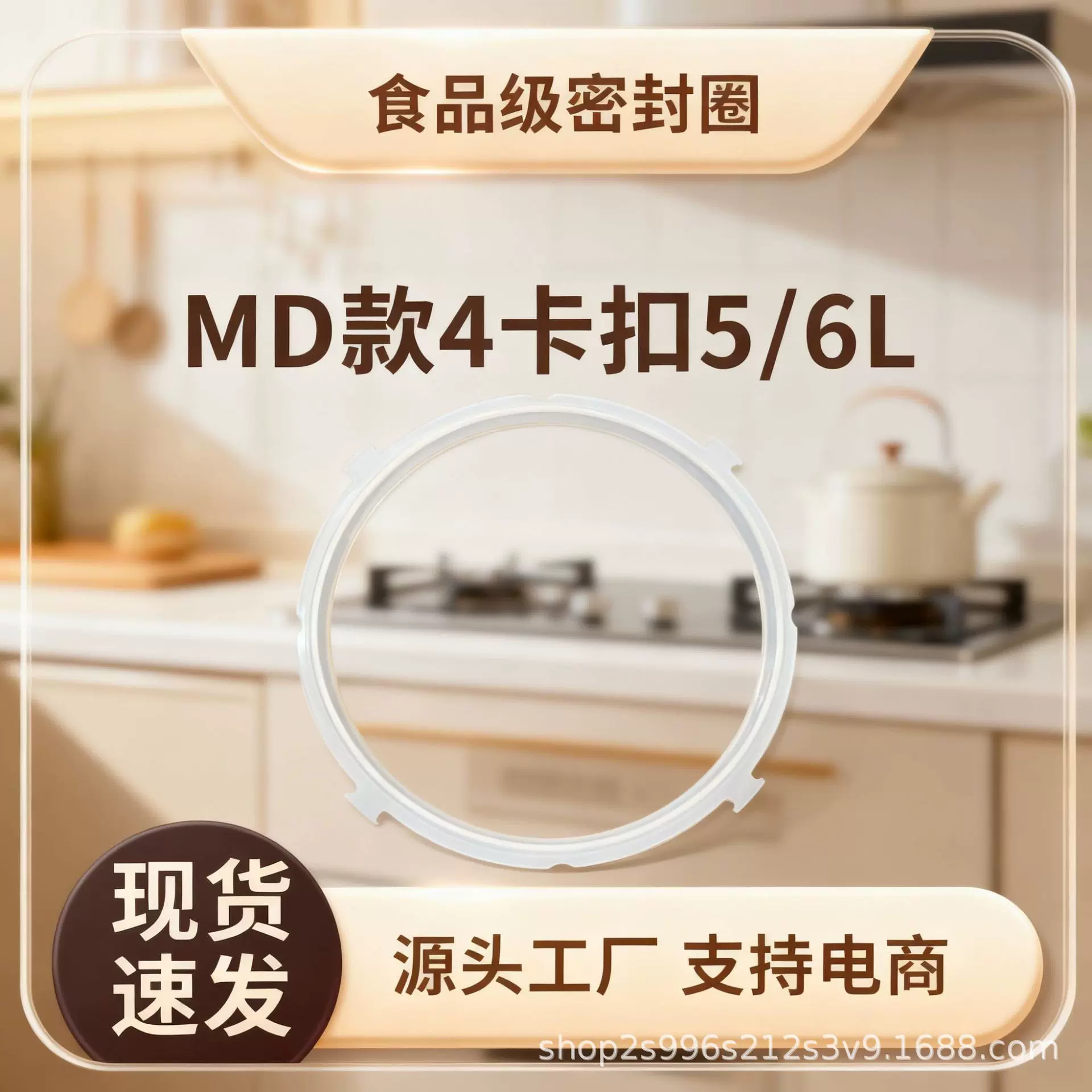 美的电高压锅密封圈压力锅食品级硅胶圈压力煲皮圈皮垫锅圈批发