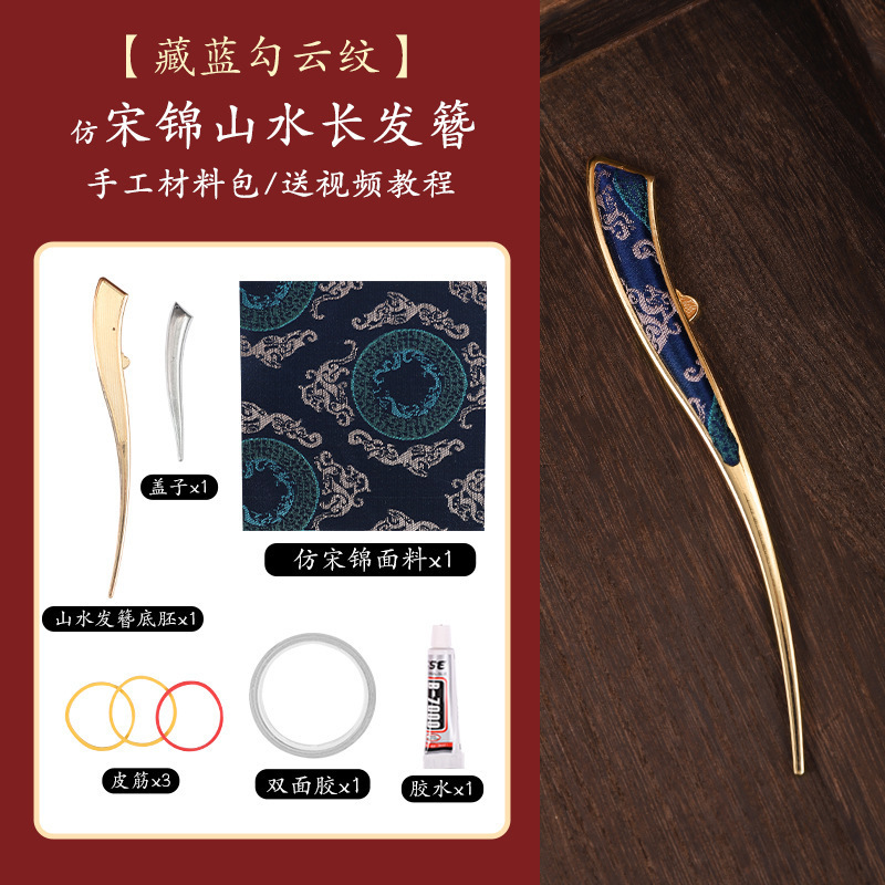 中秋非遗手工宋锦diy葫芦发簪材料包新中式福禄发饰品生日小礼物|undefined