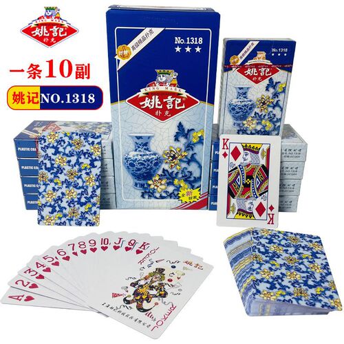 Yaoji Poker 100 decks in a box, cheap and thickened, manufacturer wholesale price, multiple options, durable and durable playing cards