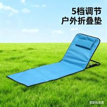 户外折叠露营沙滩垫便携坐躺两用多档调节露营午休神器沙滩躺椅
