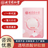 Beijing Tong Ren Tang Beauty hall Sodium hyaluronate candy wholesale 80g Clearance sale direct deal
