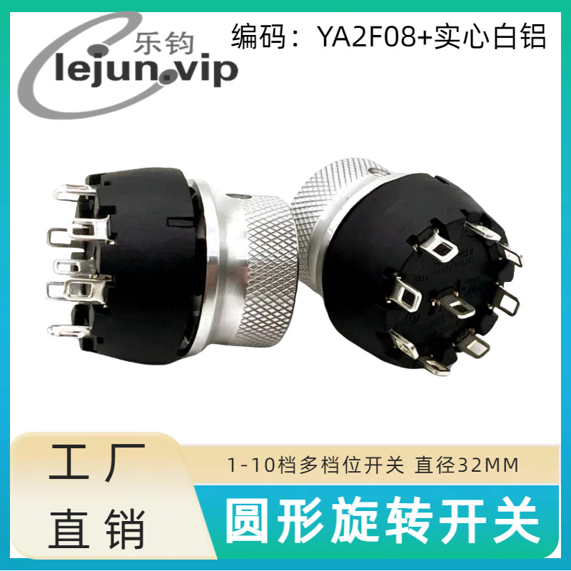 �־�LEJUN�Ƽ�Բ��360������ת����λ��ת���� YA2F08��ʵ�İ���