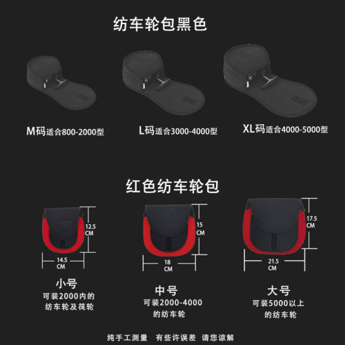 Water Droplet Wheel Fishing Reel Storage Protection Cover Spinning Wheel Bag Drum Wheel Bag Bundle Rod Strap Dedicated Casting Paddle Fishing Reel Cover