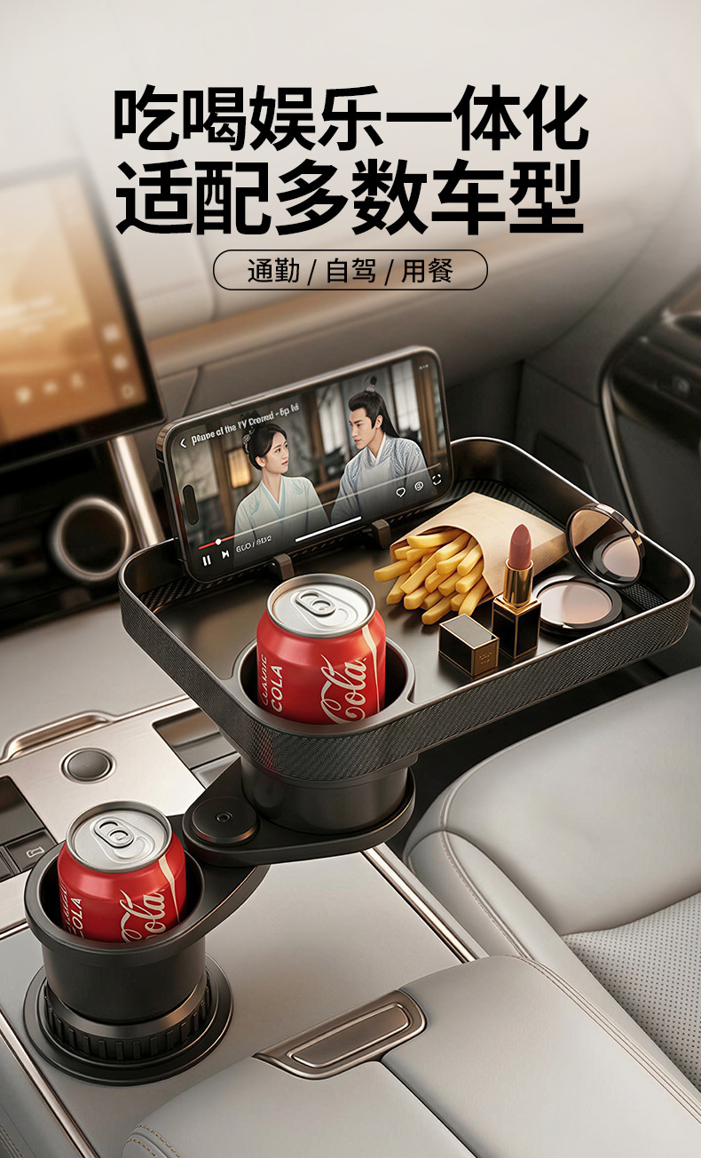 Car Multifunctional Cup Holder Tray Drink Rack Phone Holder