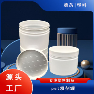 �F؛85�ڏ�250g�W�tС��Ь�ۄ��V��ƿ250�������B������pet�ۄ�Ͱ