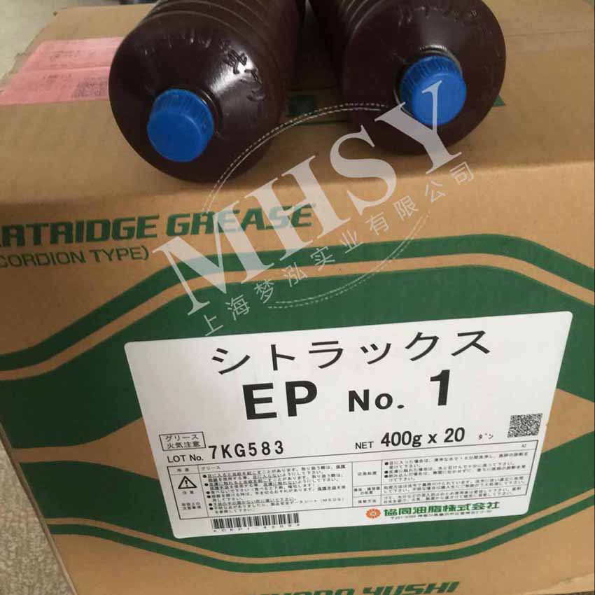 协同 CITRAX EP 1 锂基脂 CITRAX EP 1 马扎克机床特种润滑脂