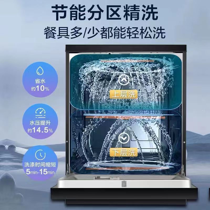 Haier Dishwasher G7 Household Fully Automatic Partitioned Fine Washing Independent Embedded Intelligent Drying Energy-Saving Disinfection 13 Sets