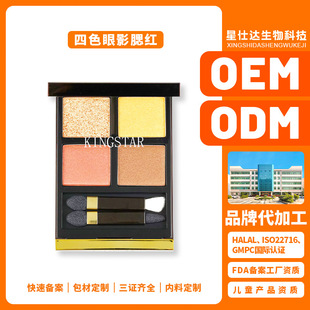 OEM ODM��ɫ��Ӱ��ɫ���x�������t������覚��|�ʊy���Ƽӹ����l