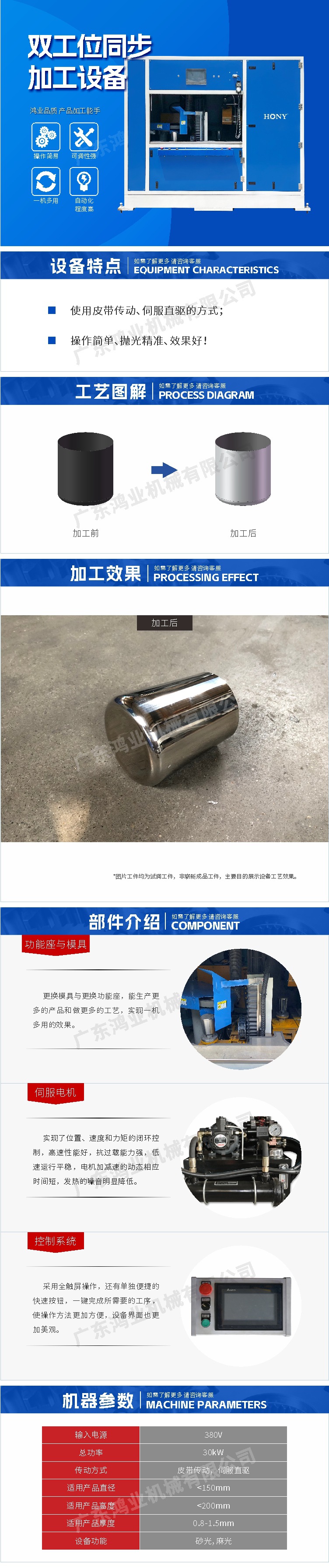 5917 详情页长图(产品页).jpg