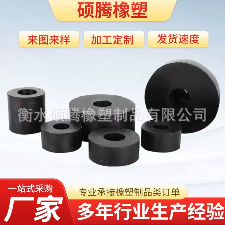 现货橡胶圆形减震垫块风机空调外机水泵冲床缓冲胶圈打孔橡胶垫
