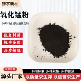 其他金属粉末;其他氧化物;铜粉系列