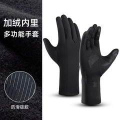 Winter ski lining gloves men's outdoor cycling gloves cycling touch screen non-slip windproof warm gloves