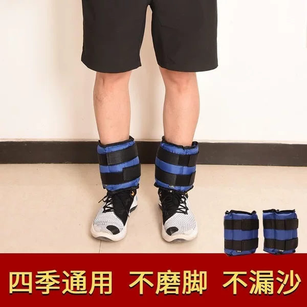 Leg weights, hand weights, for running, yoga, dancing, and for use during middle school entrance exams