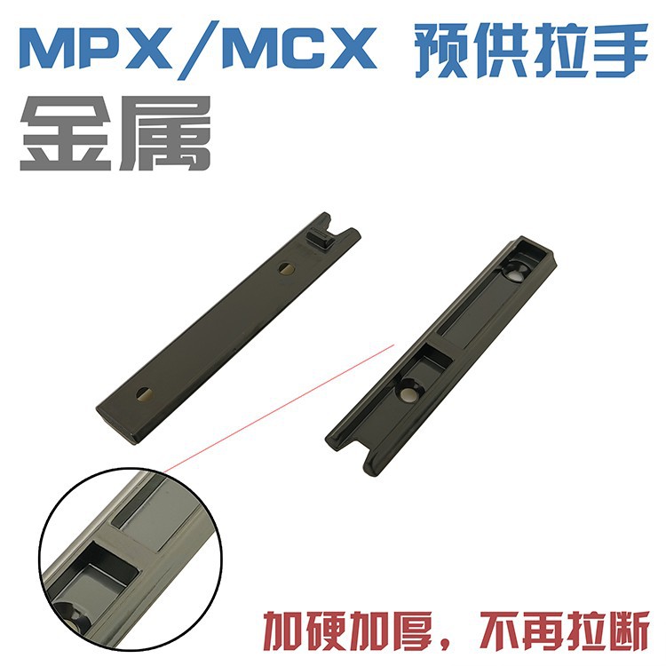 Lehui MPX pre -pulling hand -pull MCX machine film back to empty…