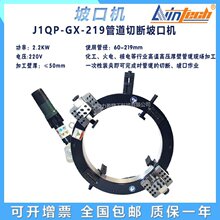 J1QP-GX-219/325�ܵ��Д��¿ڙCXY-PZ/JIP-GXT/JIP-GXS��ݵ��ǙC