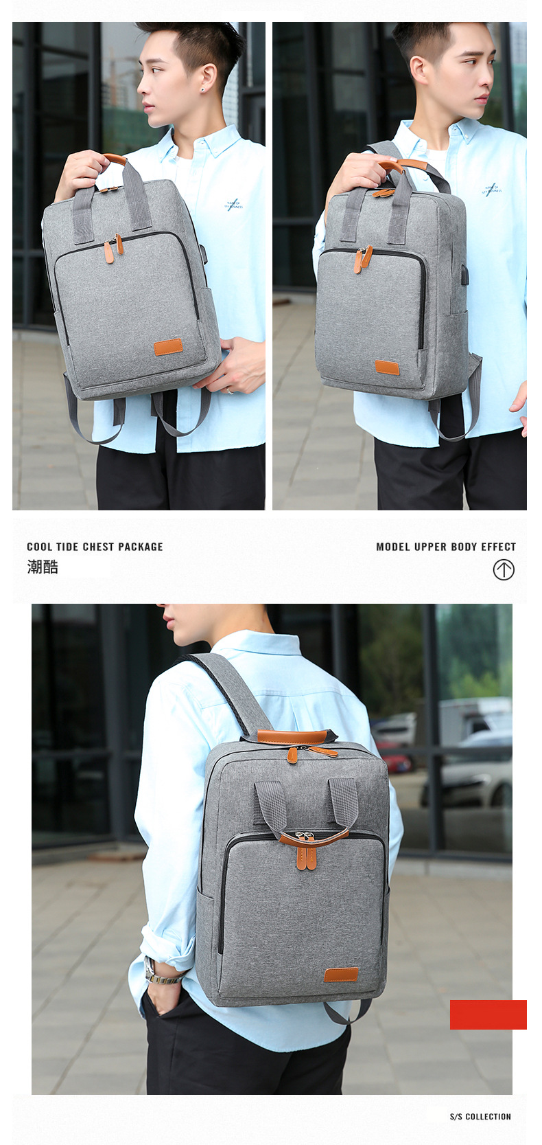 New large-capacity casual and simple hand-held backpack, business commuting schoolbag, short-distance business trip casual computer backpack undefined