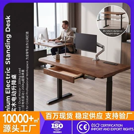 电脑桌;升降桌;儿童学习桌椅