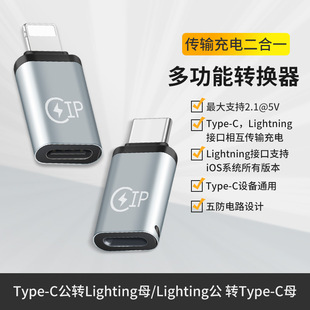 �m����֙C�������O��12��늾��D�Q���ptypec�D���^Lightingĸ�^