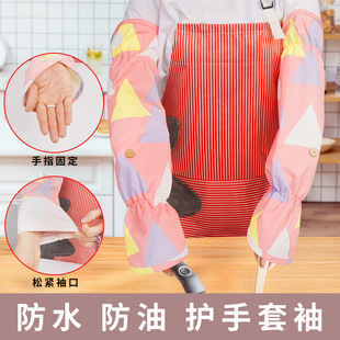 Waterproof and oil-proof sleeves for cooking gloves kitchen anti-scalding and splash-proof sleeves for women cooking hands anti-oil sleeves for men