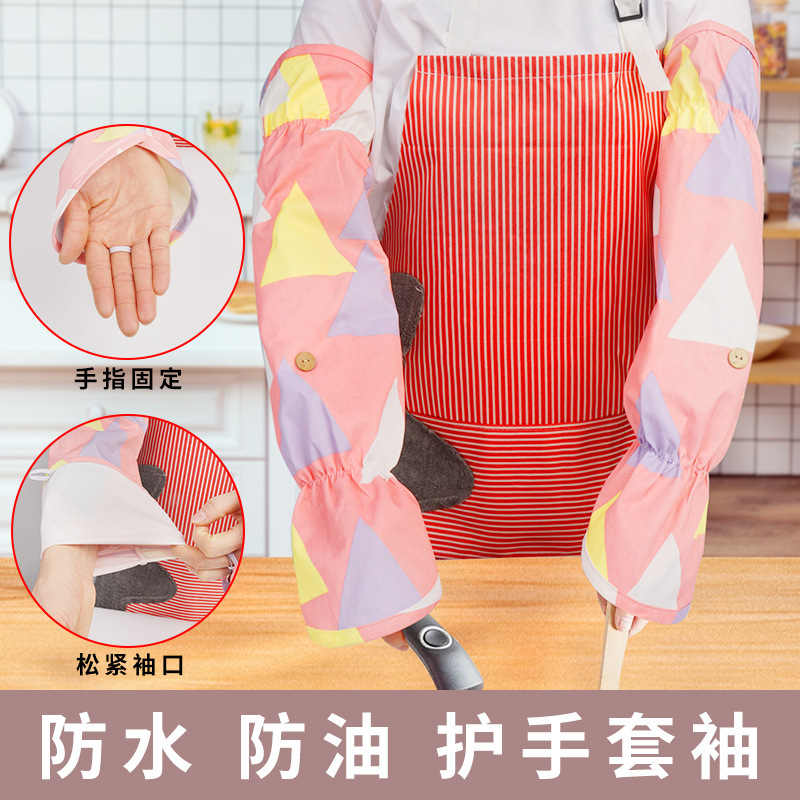 Water-Proof Oil-Proof Splash Sleeves Cooking Gloves Kitchen Anti-scald Oil-Proof Splash Sleeves Women Cooking Hand Oil-Proof Sleeves Men Water-Proof Oil-Proof Splash Sleeves Cooking Gloves Kitchen Anti-scald Oil-Proof Splash Sleeves Women Cooking Hand Oil-Proof Sleeves Men