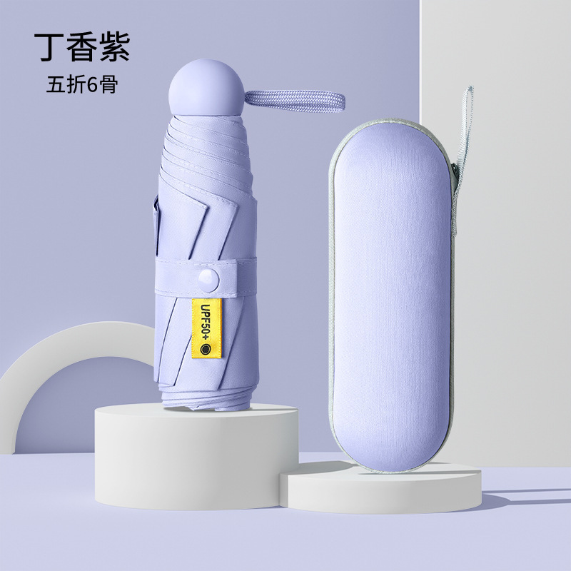 女性用日傘、日焼け止め、UVカット、コンパクトで持ち運び可能な日傘、晴雨兼用、ミニカードポケット傘|undefined