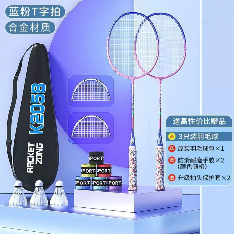 K2058 블루 원피스 + 볼 3개 + 핸드 글루