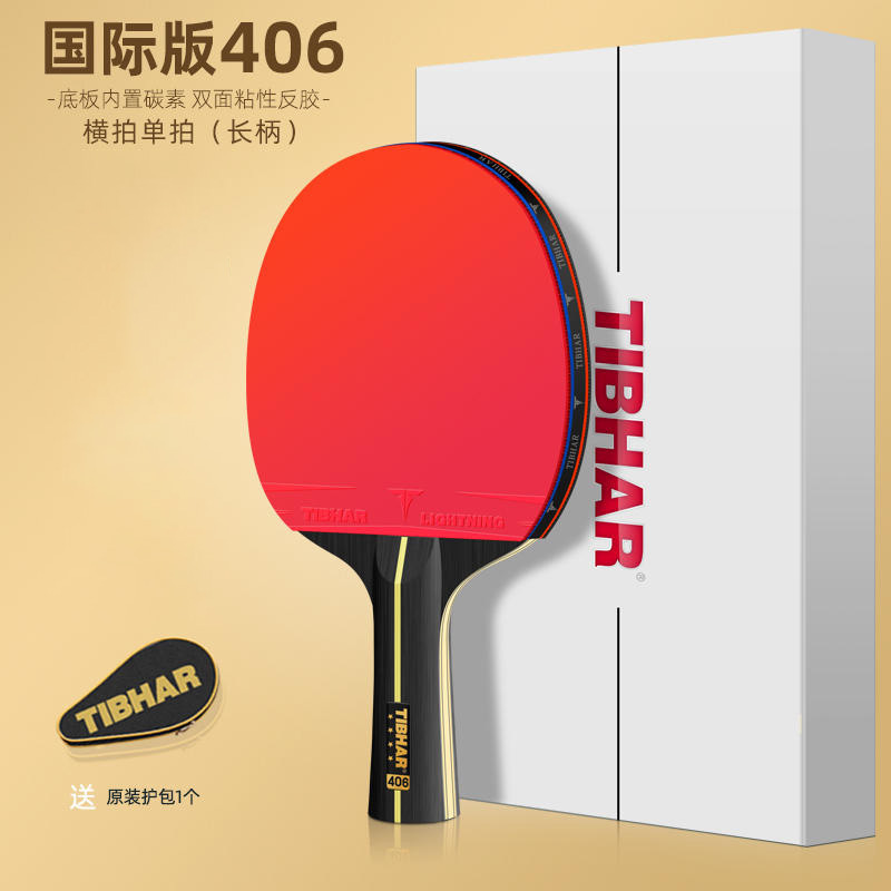 406 수평 플레이트 (긴 손잡이)