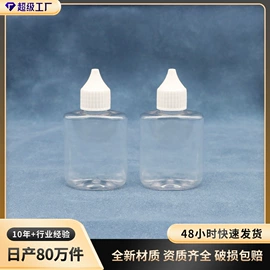塑料瓶、壶;化妆品包装;其他酒水包装