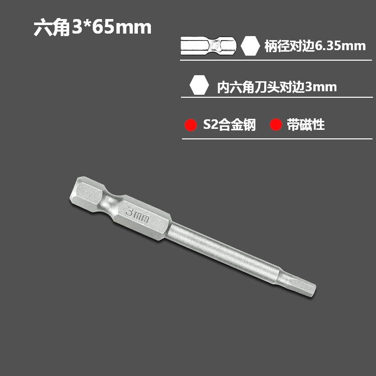 Alergar S2 aire hexagonal conector de lote conjunto de cabeza de destornillador neumático 1 / 4 destornillador eléctrico cabeza de lote eléctrica cuadrada fuerte imán