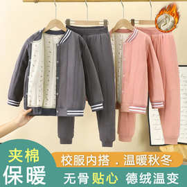 儿童校服神器秋冬新款三层绗棉男童棉衣加绒加厚内搭女童棉袄a类
