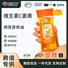 �S����C���S��Ħ�� C  essence OilFDA�J�C�S����C�沿���AҺ