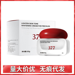 PIBAMY�������˪  �̝��������p�����ā͸���wɫ377������˪50g