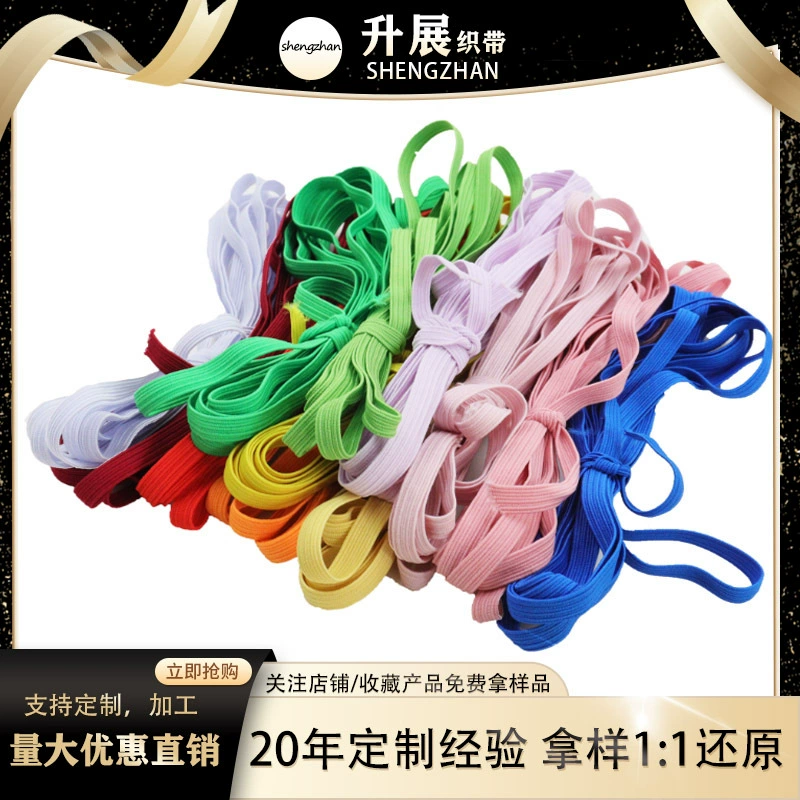 [Акция] Конский трос 6 мм * 10 метров 12 видов цветов пакет спецификаций для резки может свободно контактировать с плоским