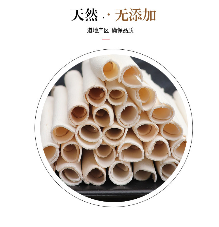 Fu Ling Poria Slices 600g Dried Fu Shen Herbal Slices for Soup and Tea Yunnan Wild Poria cocos preparation