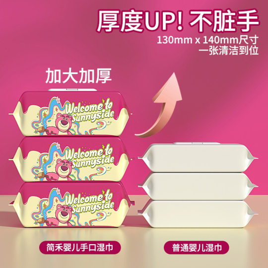Wholesale Strawberry Bear Baby Wipes Student Hand Mouth Cleaning Wipes Adult Hygienic Wipes Household Big Bag Wipes