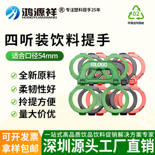 ����4 �b�������������54mm�������ơ�ƿɘ����b��ƿ���ֿ�