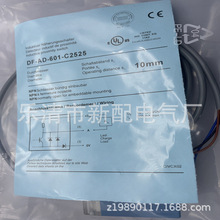 �ֻ���Ӧȫ�� DF-AD-601-C2525 ���ʽ�ӽ�����