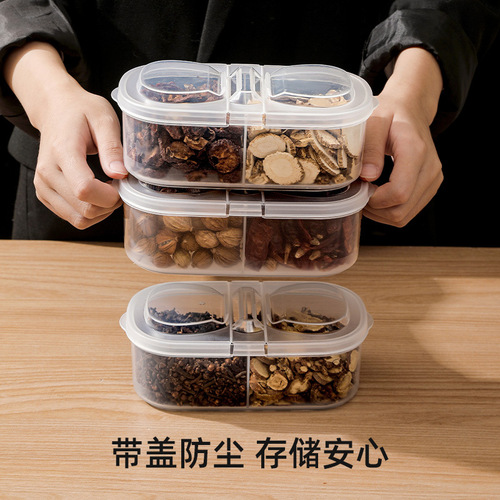 Spice storage box seasoning box dried peppercorns, star anise, cinnamon and aniseed household kitchen integrated compartment sealed seasoning jar