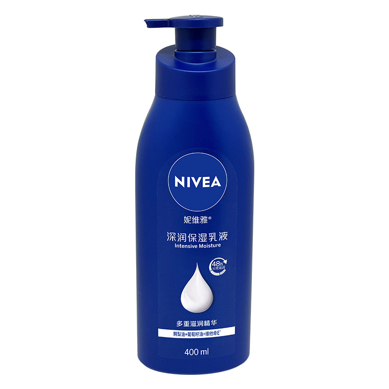 Nivea Deep Moisturizing Lotion 125Ml200Ml400Ml Body Lotion Moisturizing Genuine Wholesale