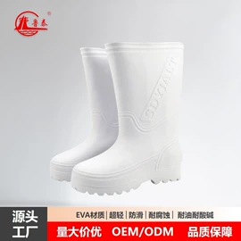 男式雨鞋;女式雨鞋
