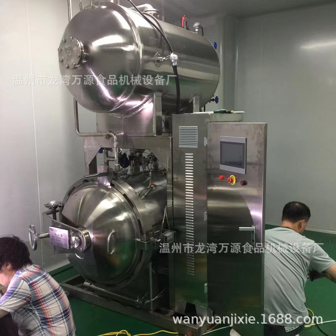 全自动小型电加热杀菌锅小型高温杀菌锅不锈钢设备蒸汽式杀菌机