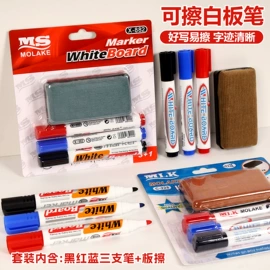 笔记本记事本;中性笔;便利贴