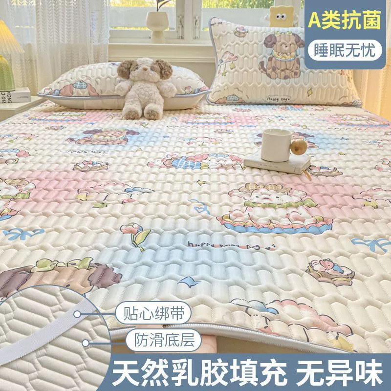 Набор из трех предметов из латексного коврика, коврик из ледяного шелка, летние простыни класса А для беременных и младенцев, мягкий коврик для студентов общежития, цельный коврик с кондиционером.