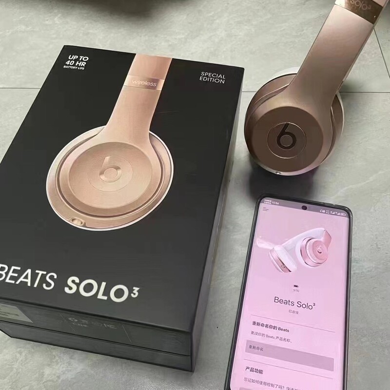 Cross-Border Applicable Beats Solo3 Pop-Up Window High-End Wireless Bluetooth Headset Serial Number One Machine One Code