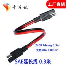 sae��sae�Դ��̫��ܲ��^��늾�ȫ�~2.0ƽ��sae���L��sae�B�Ӿ�